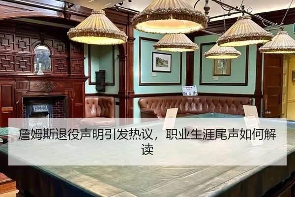 zhan-mu-si-tui-yi-sheng-ming-yin-fa-re-yi-zhi-ye-sheng-ya-wei-sheng-ru-he-jie-du-2-928.jpg